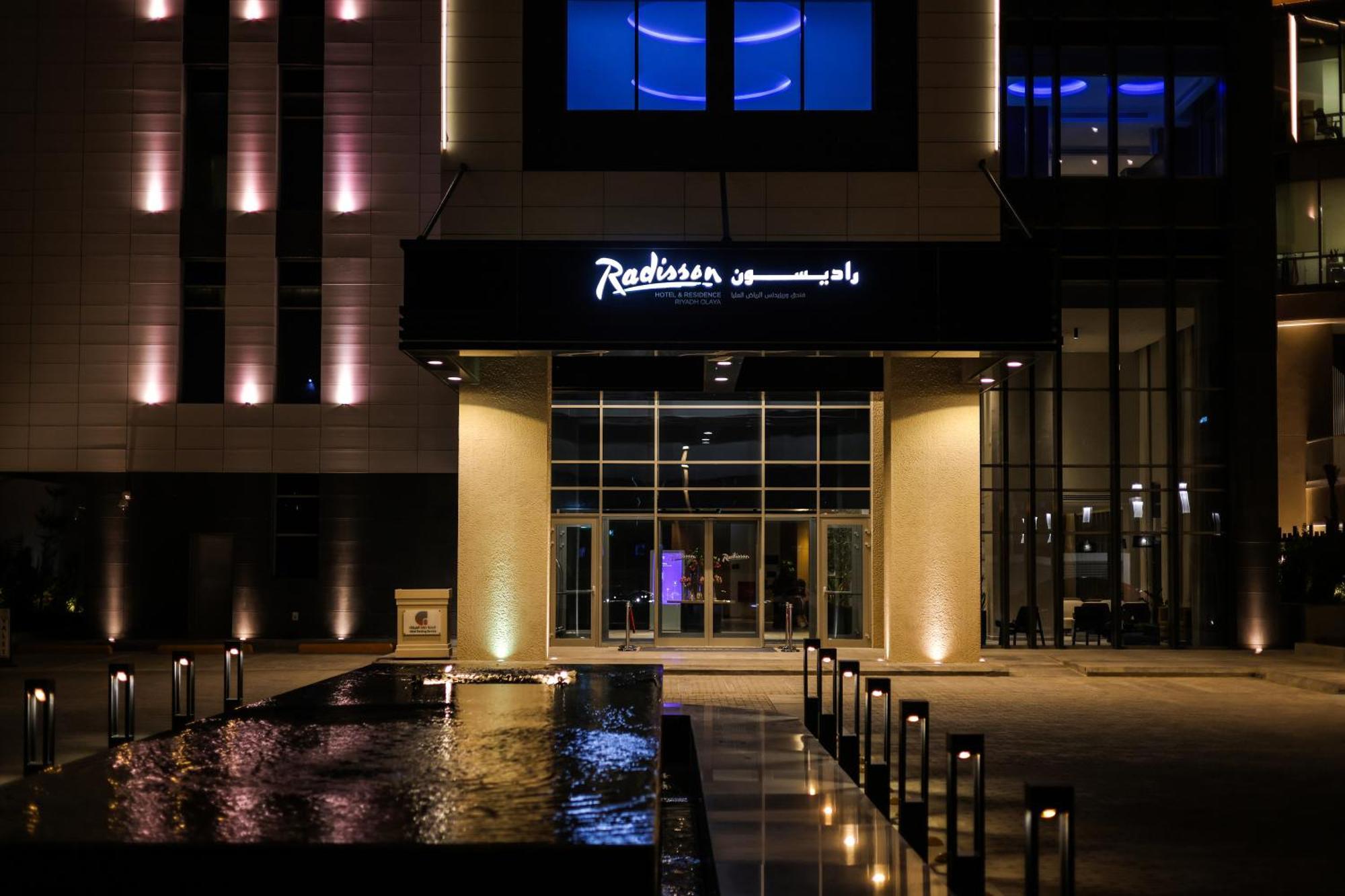 Radisson Hotel & Residence Riyadh Olaya Экстерьер фото