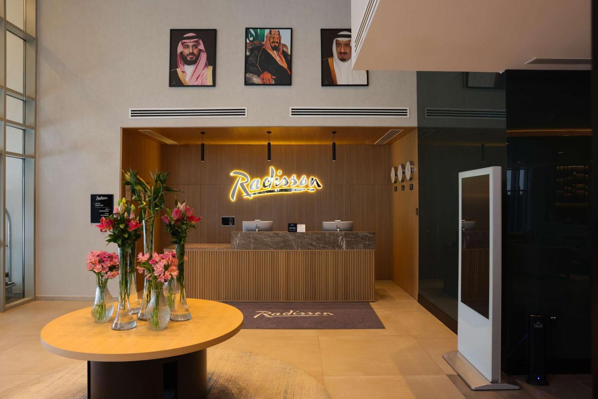 Radisson Hotel & Residence Riyadh Olaya Экстерьер фото