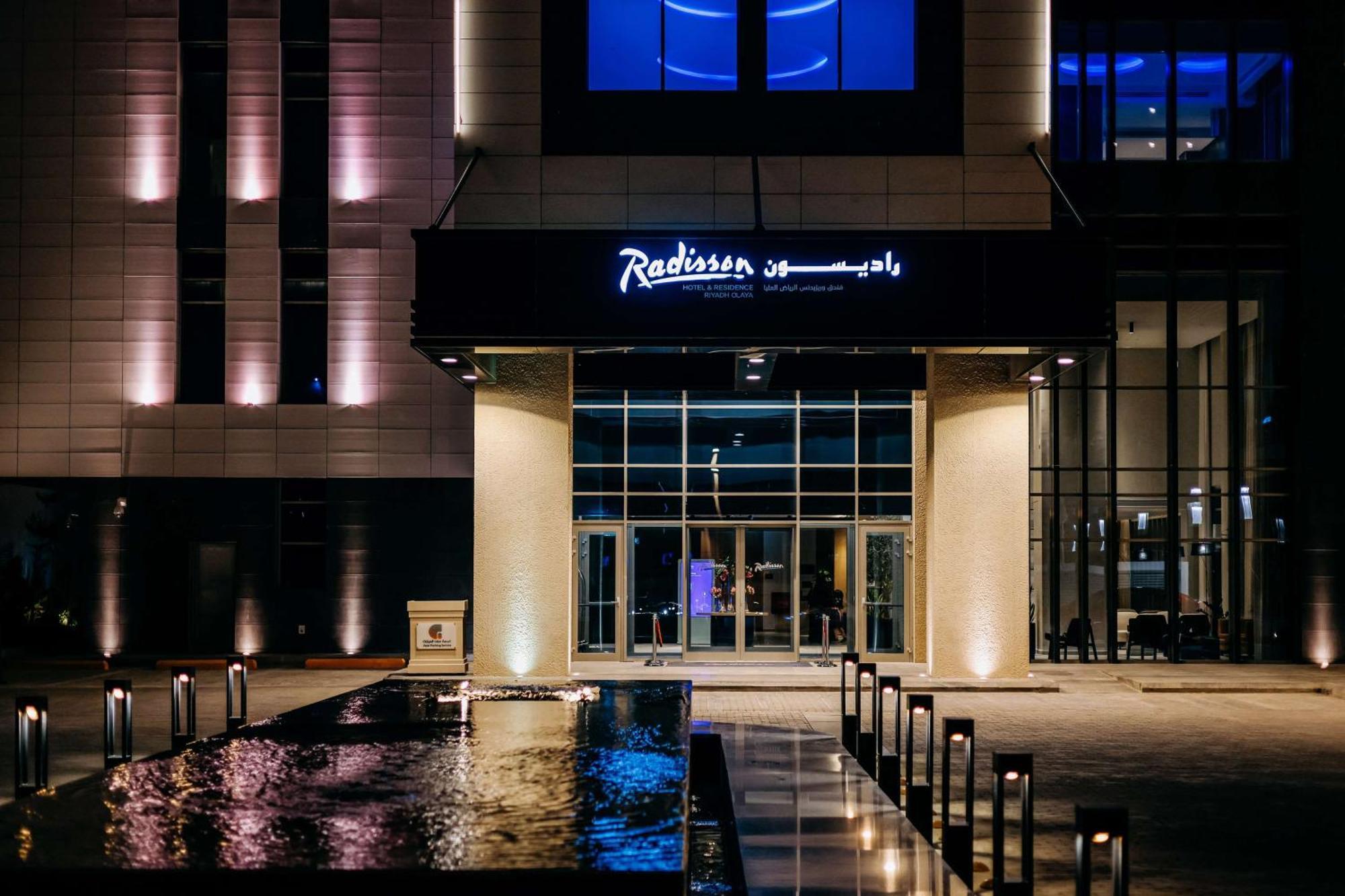 Radisson Hotel & Residence Riyadh Olaya Экстерьер фото
